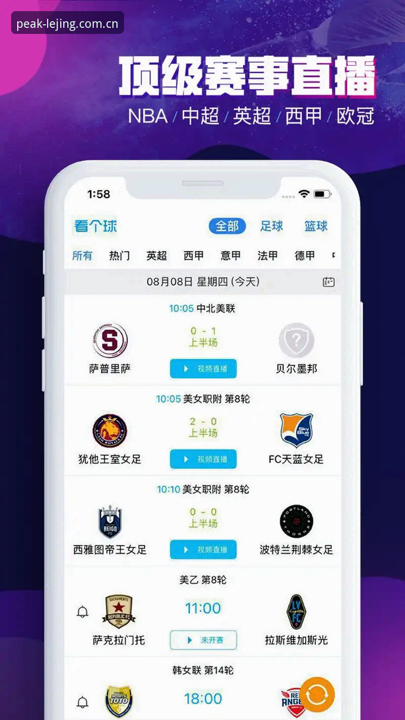 乐竞体育官方入口 新手必看:乐竞体育平台从下载到使用的完整实战经验
