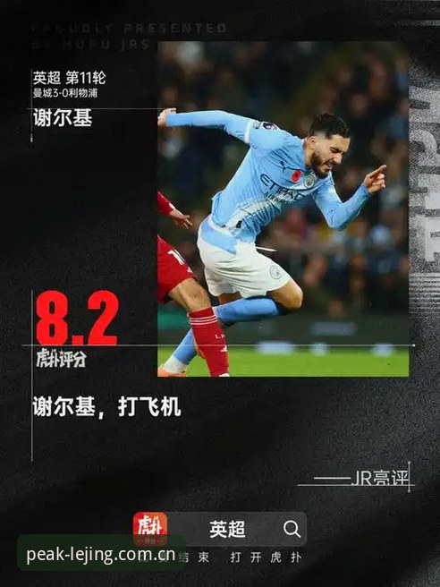 乐竞体育赛事 乐竞体育赛事平台深度评测:v3.1.0版本下的竞技生态革新