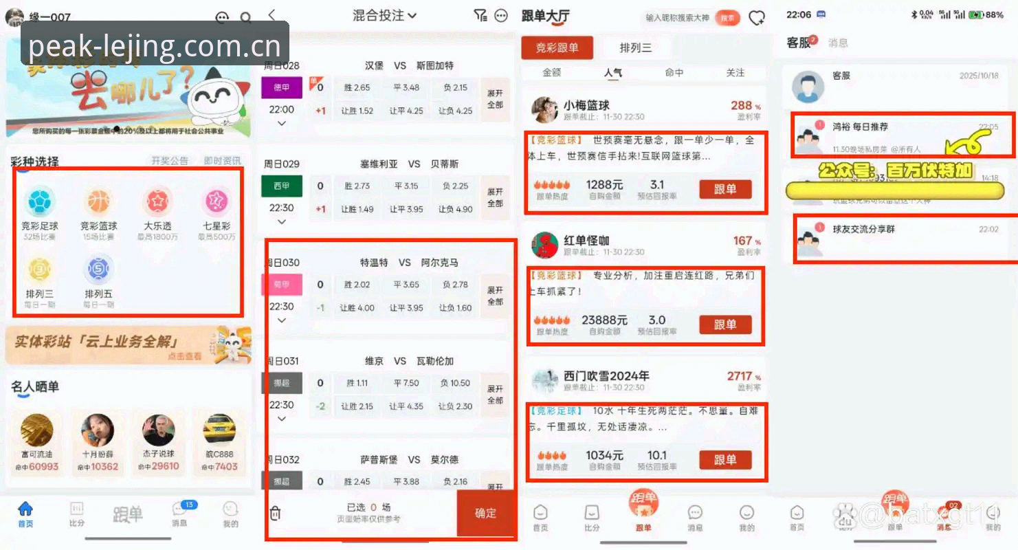 乐竞体育手机版 乐竞体育手机版怎么样?老用户实测告诉你值不值得下载